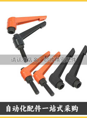 AJHBG AJHBB AJHAG AJHAB-M5/6/8/10/15/16可调位紧定手柄把手7型