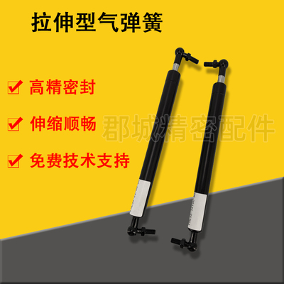 FHL35-28250/28300/28350/28400反向气弹簧拉伸型