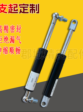 NSBA-A B-S60 80 100-N100 125 150 200 300 400气弹簧液压支撑杆