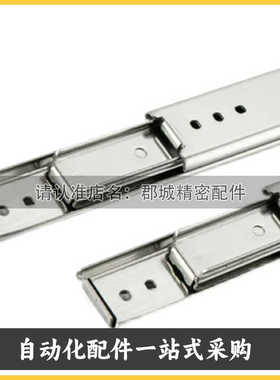 35宽SRX36轻载三节线性滑轨SRX3612/3614/3616/3618 3620 22 24