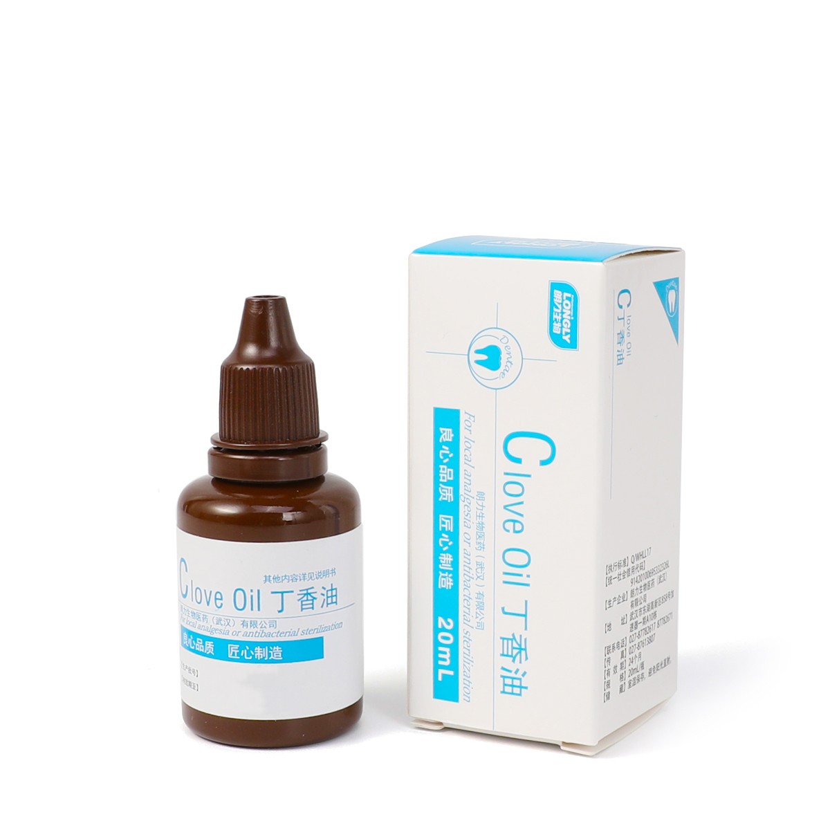 朗力丁香油牙科专用氧化锌口腔材料治牙疼牙痛20ml一瓶医用耗材