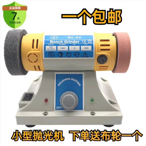 牙科材料小型台式打磨机抛光机可以调速 送布轮义齿技工设备包邮