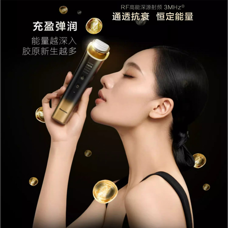 全新正品松下美容美眼仪器家用脸部提拉紧致亮肤淡纹导入仪GR61