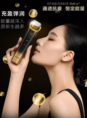 全新正品松下美容美眼仪器家用脸部提拉紧致亮肤淡纹导入仪GR61