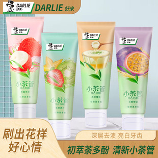 好来原黑人小茶馆茶管牙膏绿茶百香果正品 小苏打成人含氟小支防蛀