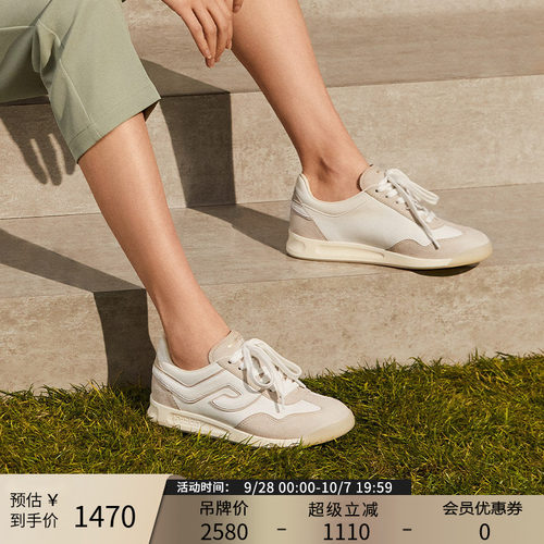 帕翠亚真皮运动鞋女款休闲百搭