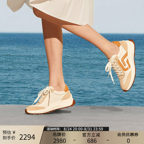 Patricia女鞋不累脚百搭休闲鞋女