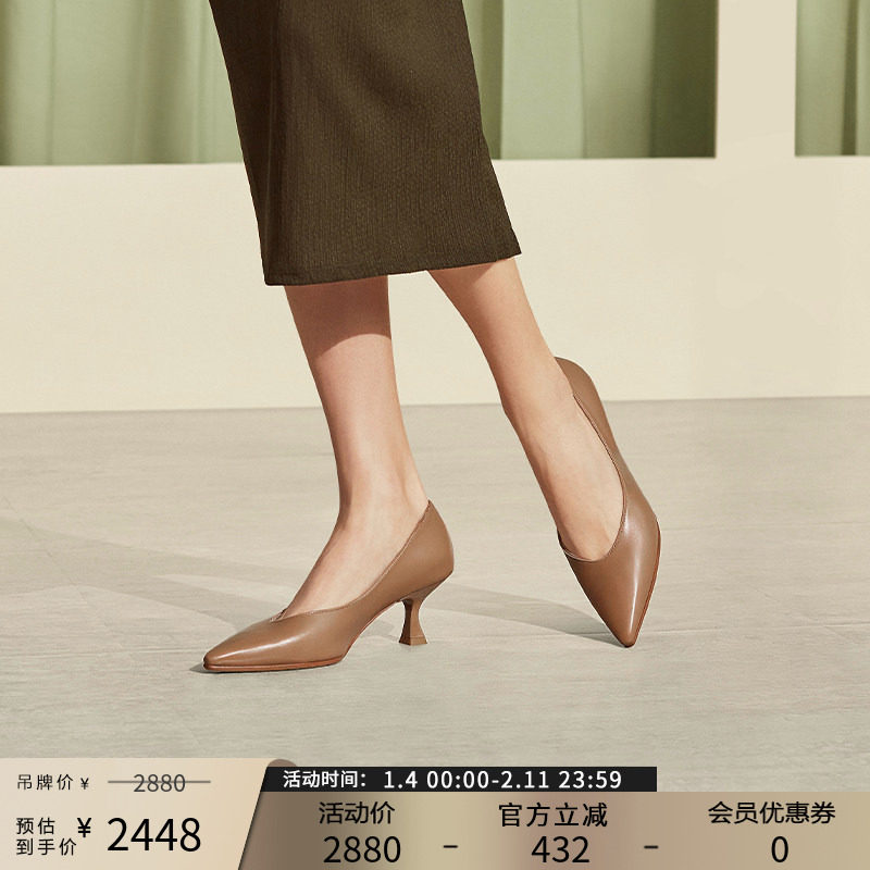 Patricia/帕翠亚春夏尖头通勤鞋子百搭单鞋真皮高跟鞋女款73608,女鞋,浅口单鞋,淘宝优惠券,粉丝福利购,淘宝优惠卷