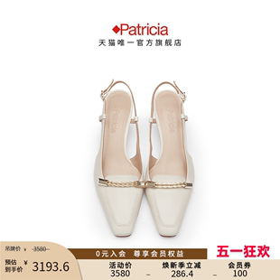 帕翠亚西班牙原产编织2023春夏方头撞色都市单鞋 Patricia 52375