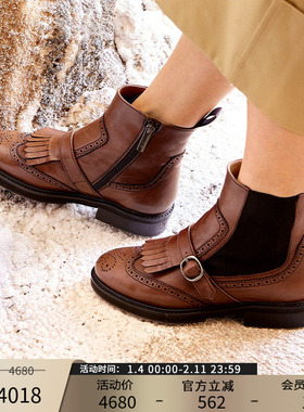 Patricia/帕翠亚西班牙原产2025秋冬新品流苏雕花真皮短靴03918