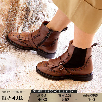 帕翠亚流苏雕花设计秋冬短靴女款