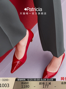 Patricia/帕翠亚西班牙原产春夏尖头细跟通勤优雅女单鞋婚鞋33214