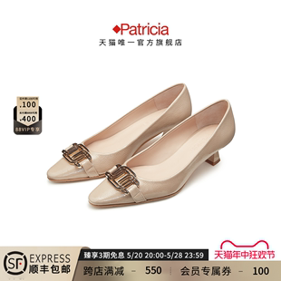 Patricia 73716 尖头通勤低跟单鞋 帕翠亚西班牙原产2024春夏新款