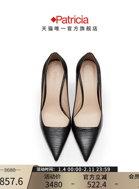Patricia/帕翠亚西班牙原产春夏轻奢高跟鞋尖头单鞋女款52363