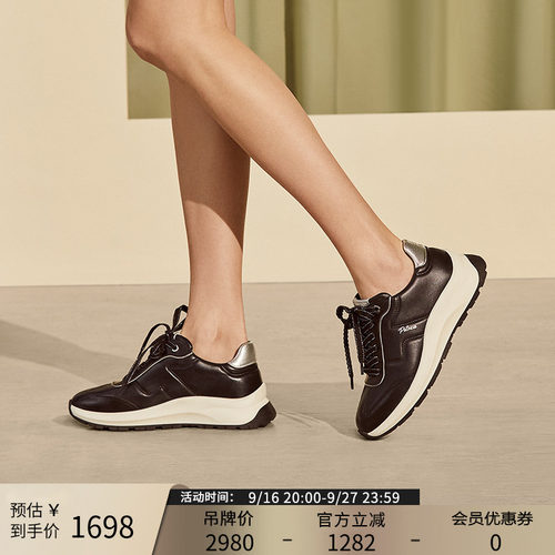 patricia休闲平跟圆头真皮运动鞋