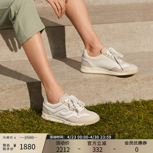 Patricia/帕翠亚春夏女鞋真皮运动休闲板鞋百搭运动小白鞋女73609
