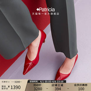 婚鞋 33214 帕翠亚西班牙原产春夏尖头细跟通勤优雅女单鞋 Patricia