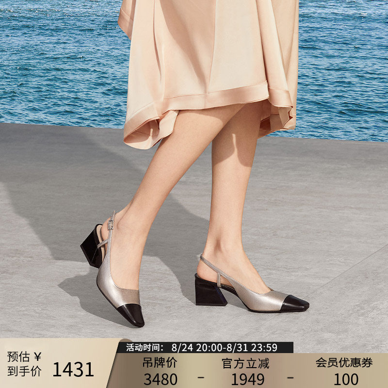 Patricia/帕翠亚西班牙原产进口2024春夏新款小香风气质凉鞋72332图片