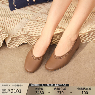 棒针编织花边低跟通勤舒适单鞋 13624 帕翠亚2026早春新品 Patricia