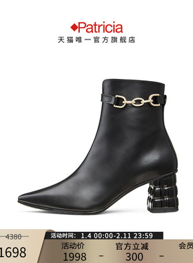 Patricia/帕翠亚西班牙原产2022秋冬真皮时尚女潮靴42332