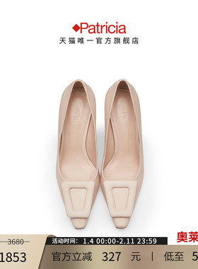 Patricia/帕翠亚西班牙原产春夏小方头真皮细跟单鞋高跟鞋女33303