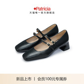 方头双带异形跟玛丽珍单鞋 Patricia 帕翠亚2026早春新款 13620