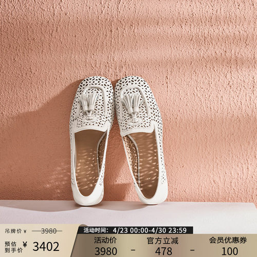 Patricia/帕翠亚西班牙原产进口2025春夏新品低跟镂空乐福鞋93729