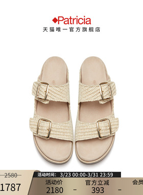 Patricia/帕翠亚西班牙原产2024春夏简约草编勃肯凉拖女鞋73406