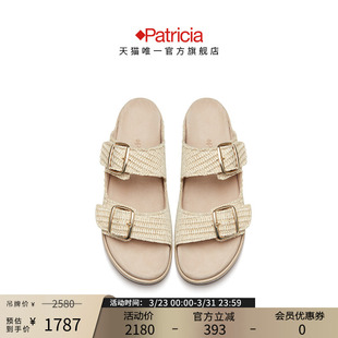 Patricia 73406 帕翠亚西班牙原产2024春夏简约草编勃肯凉拖女鞋