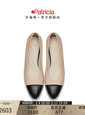 Patricia/帕翠亚西班牙原产春夏真皮鞋子通勤小香风女单鞋32397