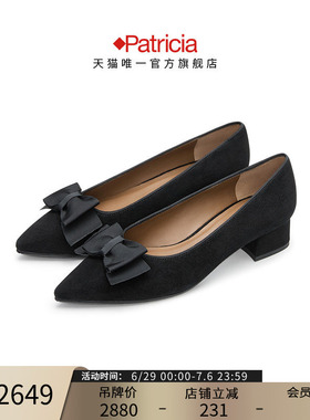 Patricia/帕翠亚2026早秋新品尖头蝴蝶结反绒低跟精致女单鞋13629
