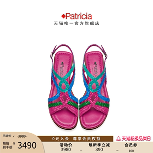 Patricia 帕翠亚西班牙原产进口2024春夏手工编织休闲凉鞋 女71247