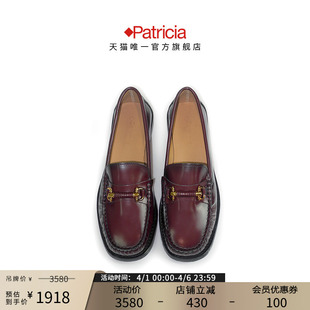 手缝工艺平底乐福鞋 63122 帕翠亚西班牙原产春秋女鞋 Patricia