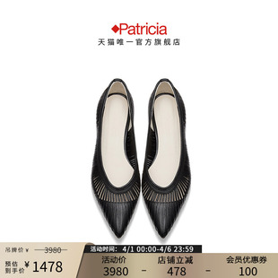 Patricia 33206 帕翠亚西班牙原产春夏手工编织真皮平底鞋