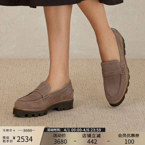 patricia颗粒感牛皮超轻厚底乐福