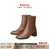 Patricia 帕翠亚西班牙原产2022秋冬时尚 复古粗跟女靴42340