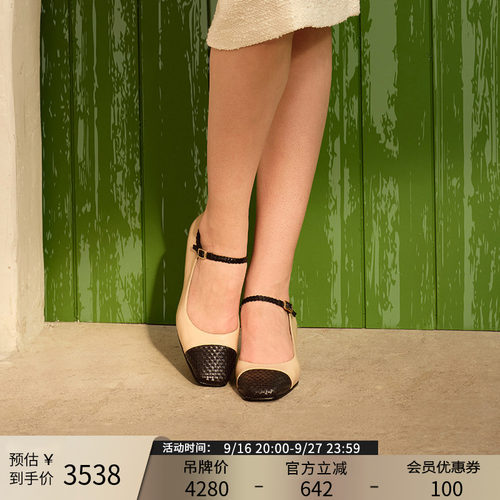 帕翠亚编织小香风玛丽珍单鞋女
