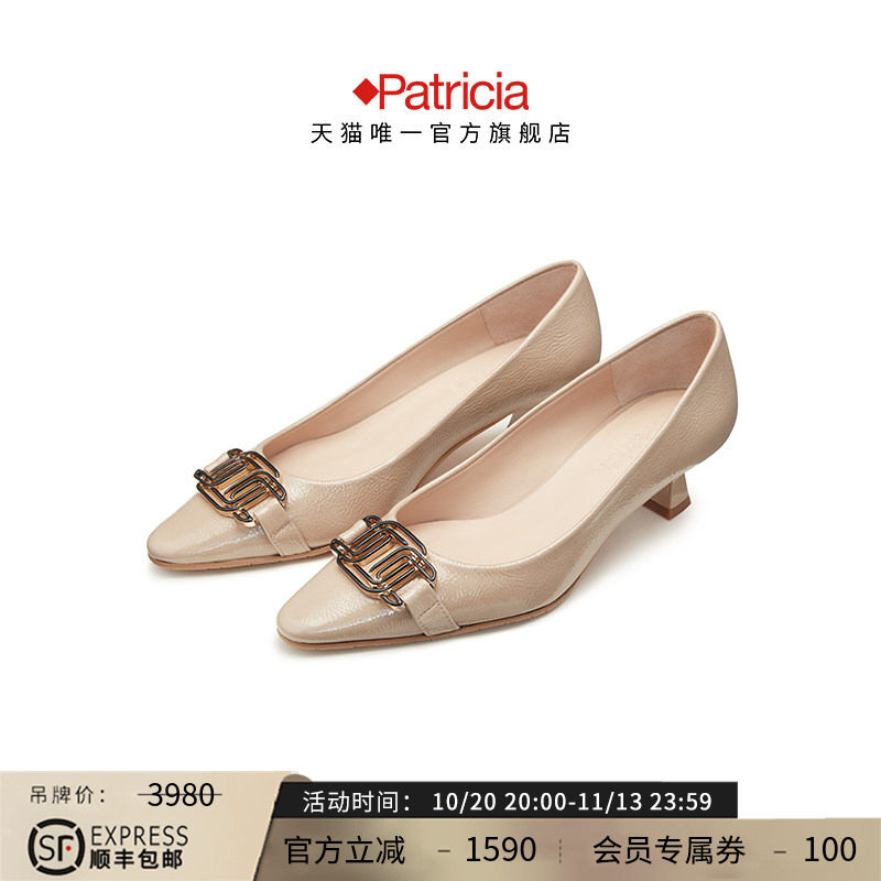 Patricia/帕翠亚西班牙原产春夏女鞋尖头通勤真皮高级单鞋73716