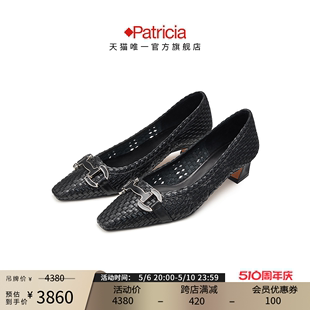 72327 手工镂空编织高跟鞋 Patricia 帕翠亚西班牙原产2024春夏新款