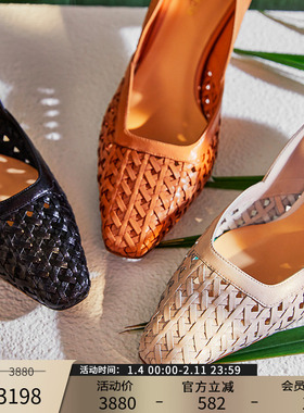Patricia/帕翠亚西班牙原产2025春款轻奢高级感编织女鞋单鞋12862