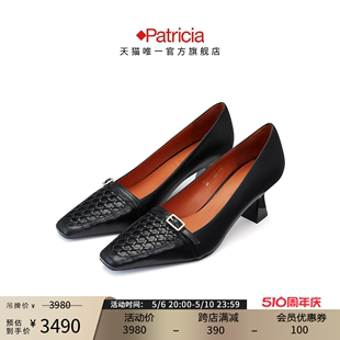 手工编织单鞋 经典 72333 帕翠亚西班牙原产2024春夏新款 Patricia