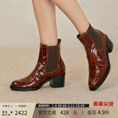 Patricia 加绒 帕翠亚西班牙原产2023秋冬鳄鱼纹压花矮靴62310