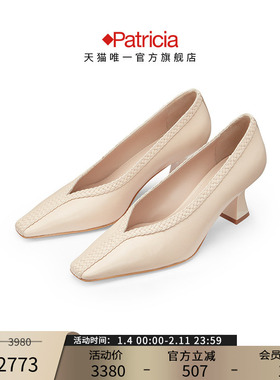 Patricia/帕翠亚西班牙原产春夏女款真皮小跟鞋单鞋奶奶鞋52370