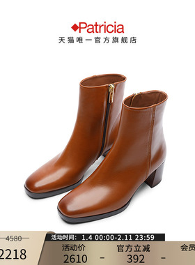 【加绒】Patricia/帕翠亚西班牙原产2023秋冬中跟法式女靴63308