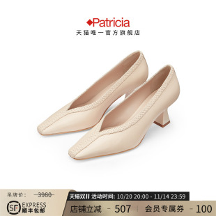 奶奶鞋 Patricia 单鞋 真皮小跟鞋 52370 帕翠亚西班牙原产春夏女款