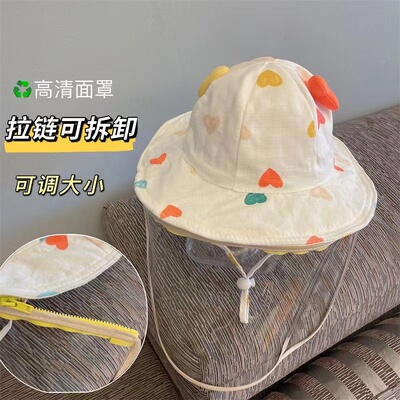 可拆卸幼儿面罩宝宝防护帽子