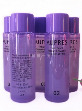 欧珀莱时光锁紧致弹润精华水50ml*5瓶 滋润型 补水保湿抗皱提拉