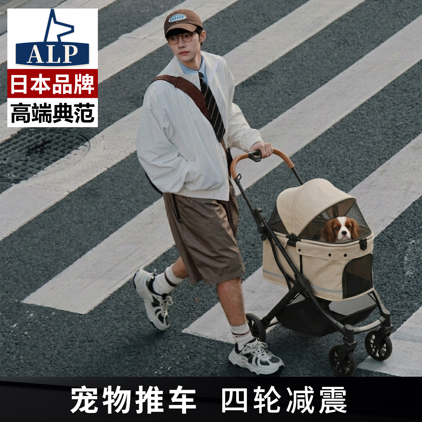 【日本高端ALP】宠物推车猫狗户外外出小推车轻便可折叠宠物车