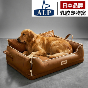 日本高端ALP狗窝四季通用冬季保暖耐撕咬中大型犬沙发防水狗床垫
