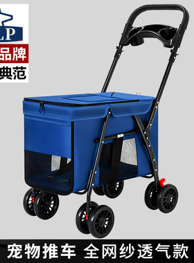 【日本高端ALP】中大型犬宠物推车狗狗手推车外出小型轻便可折叠